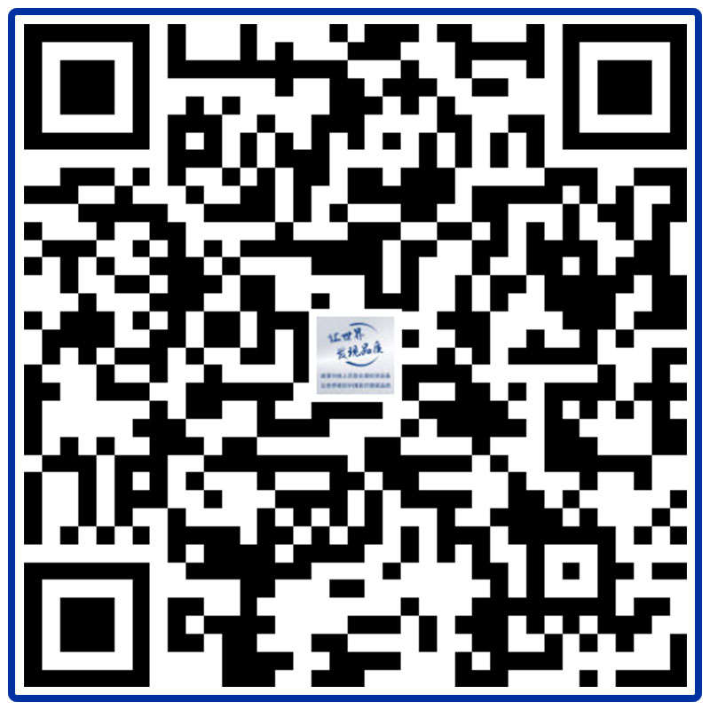 威夏科技與您相約第90屆中國國際醫(yī)療器械(秋季)博覽會(huì)